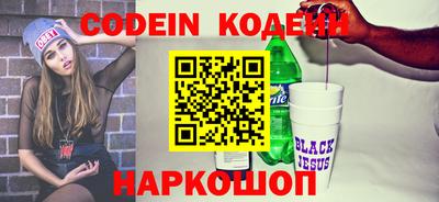 альфа пвп Канаш