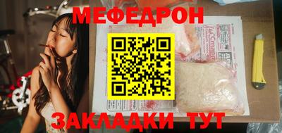 альфа пвп Кандалакша