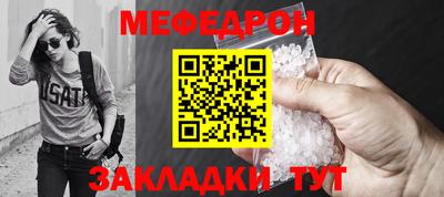 альфа пвп Кандалакша