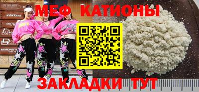 а пвп мука Камышлов