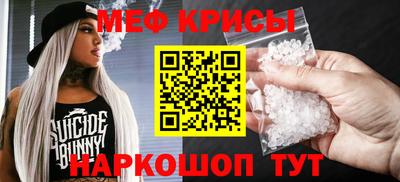 альфа пвп Канаш