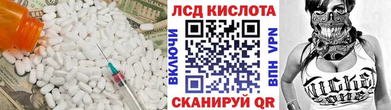ссылка на мегу зеркало  закладка  Лабытнанги  Лсд 25 экстази кислота 