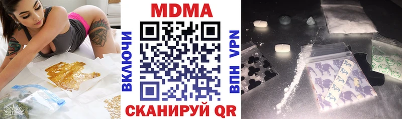 наркотики  Лабытнанги  MEGA ссылка  МДМА crystal 
