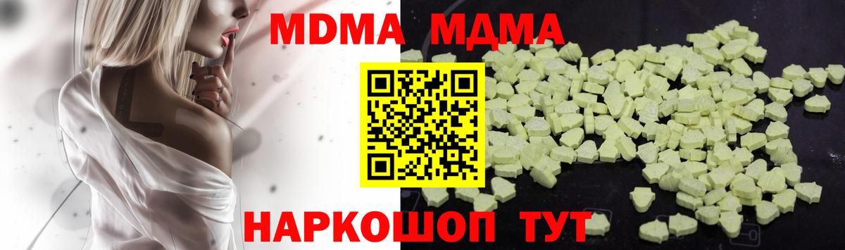 MDMA VHQ  МДМА VHQ  Вход с VPN  Лабытнанги 
