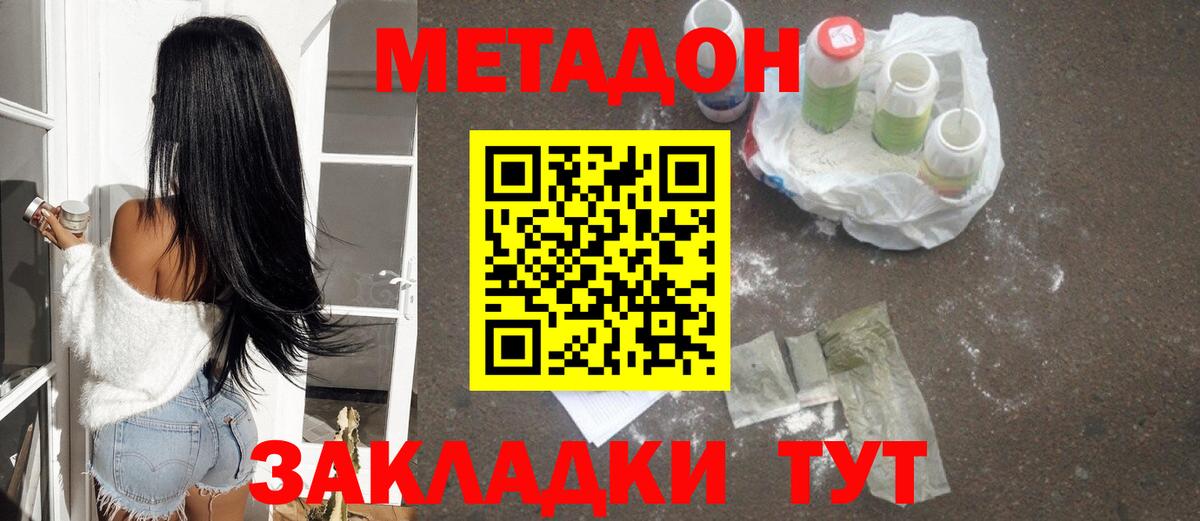 MDMA Лабытнанги