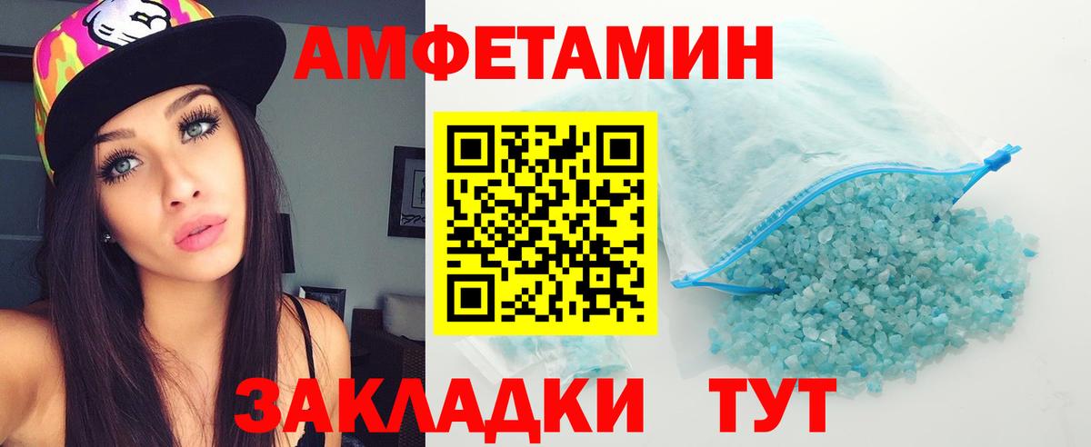 Метамфетамин мет  Метамфетамин мет  Лабытнанги  Вход с VPN 