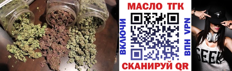ТГК гашишное масло  цена   Лабытнанги 