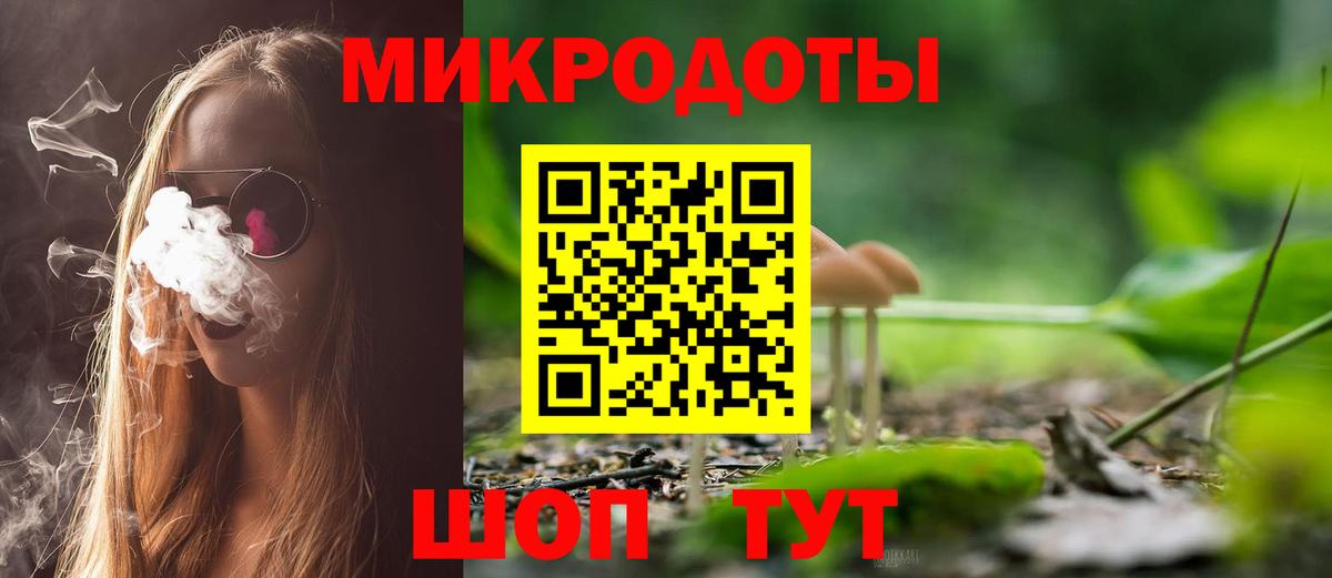 Псилоцибиновые грибы GOLDEN TEACHER  Вход с VPN  Лабытнанги  Галлюциногенные грибы Magic Shrooms 
